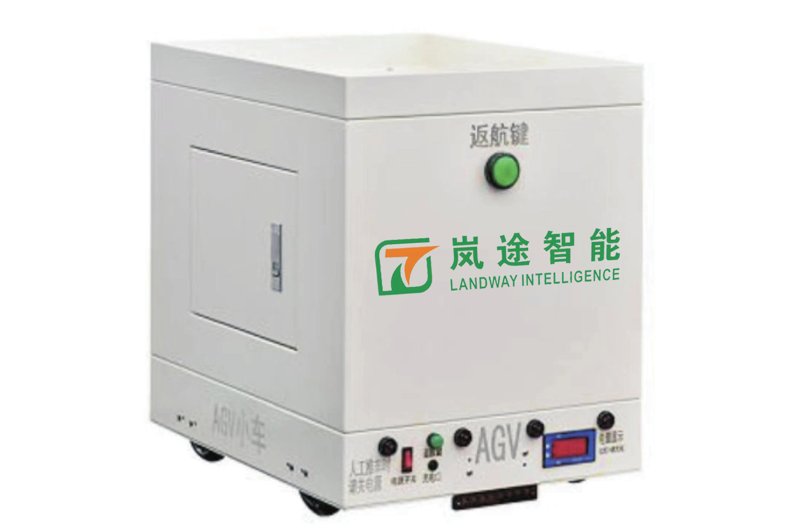 AGV小车
